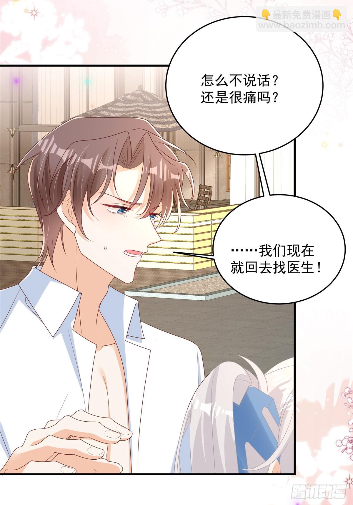 第30话 别动！听话-第31话
