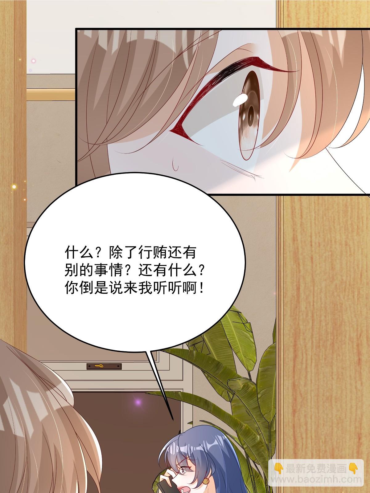 第32话 想清楚再说-第33话