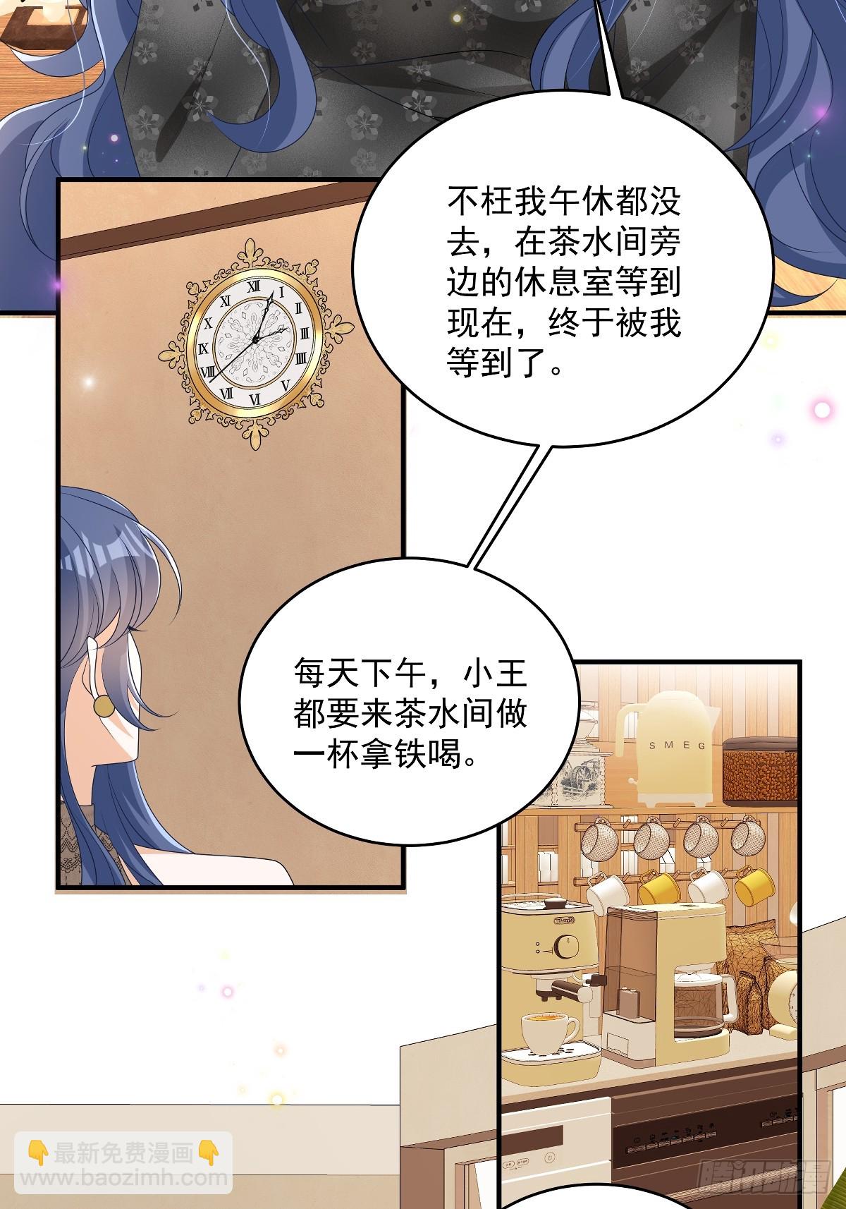 第32话 想清楚再说-第33话