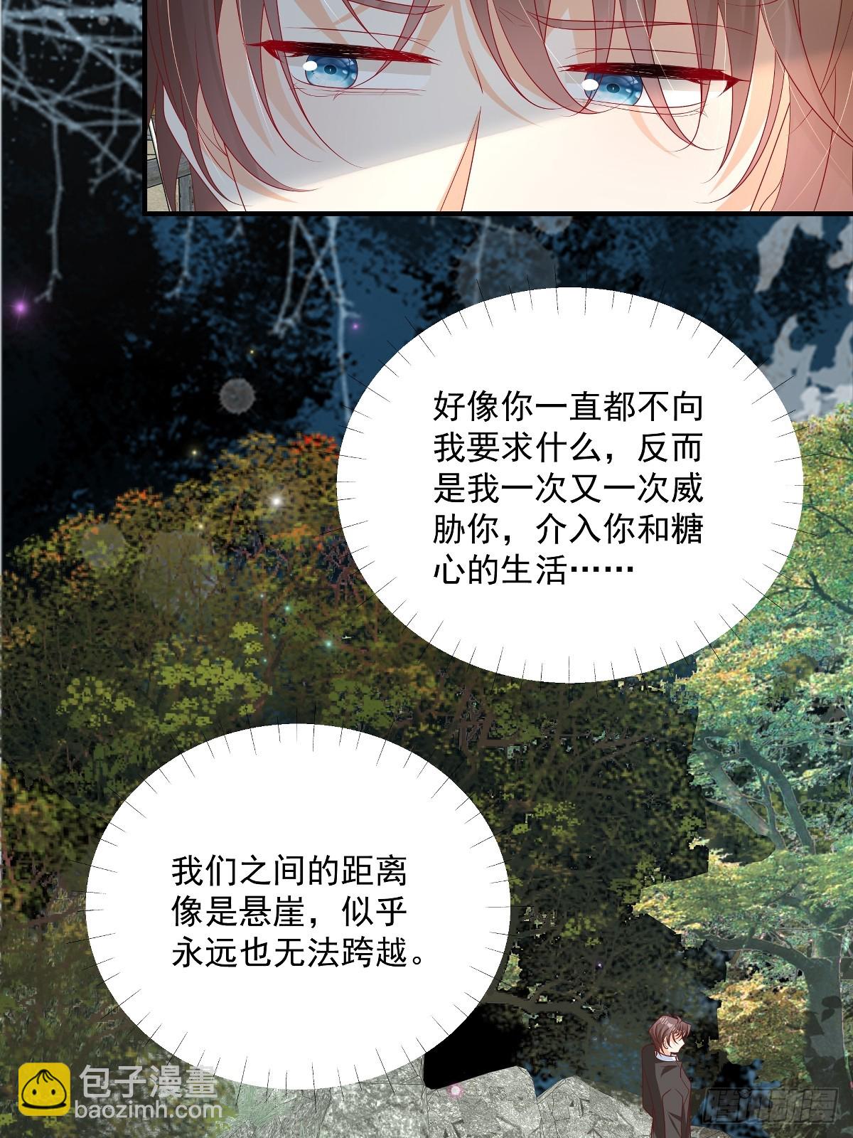 第32话 想清楚再说-第33话