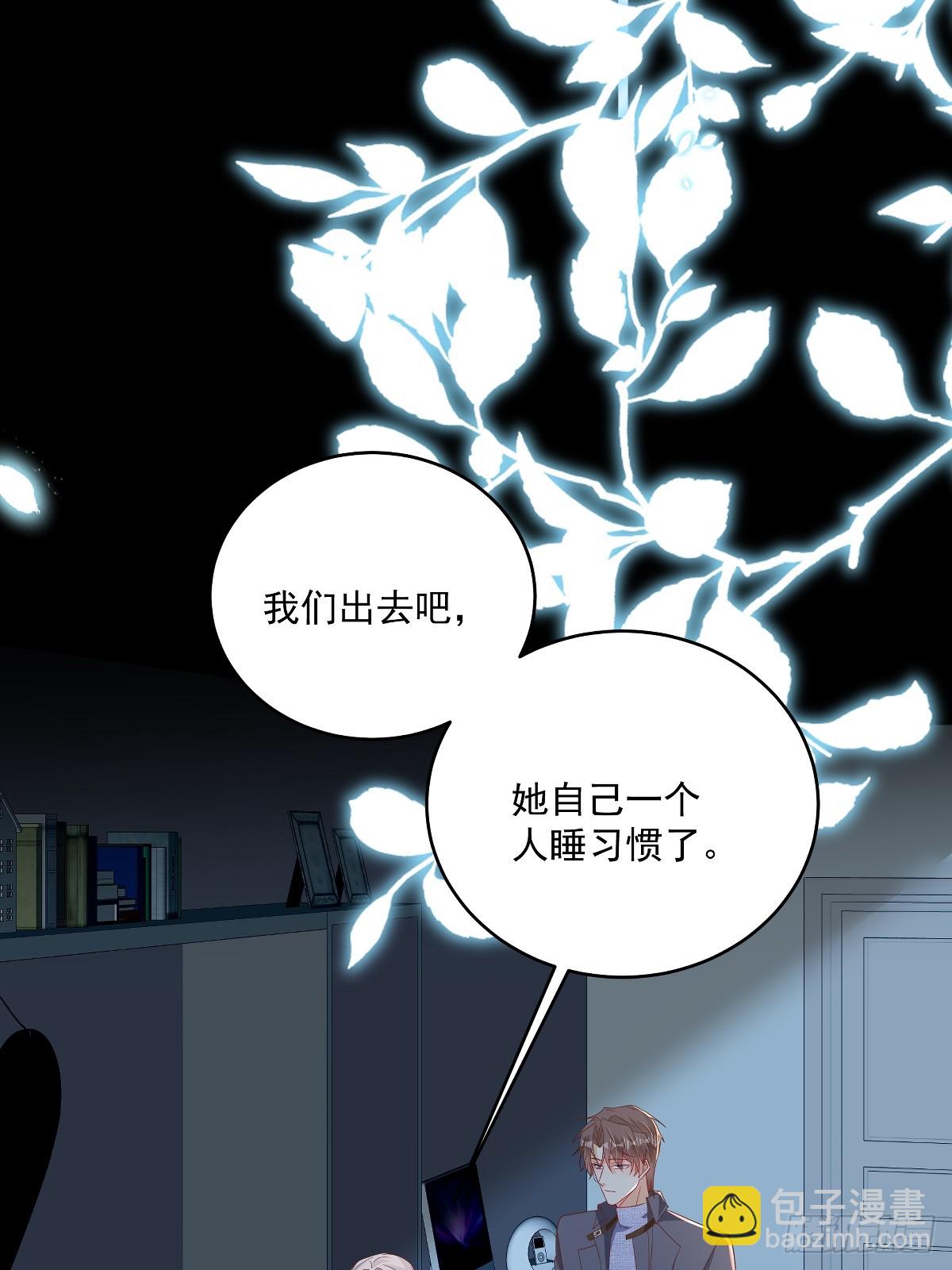 第34话 他耳朵红了-第35话