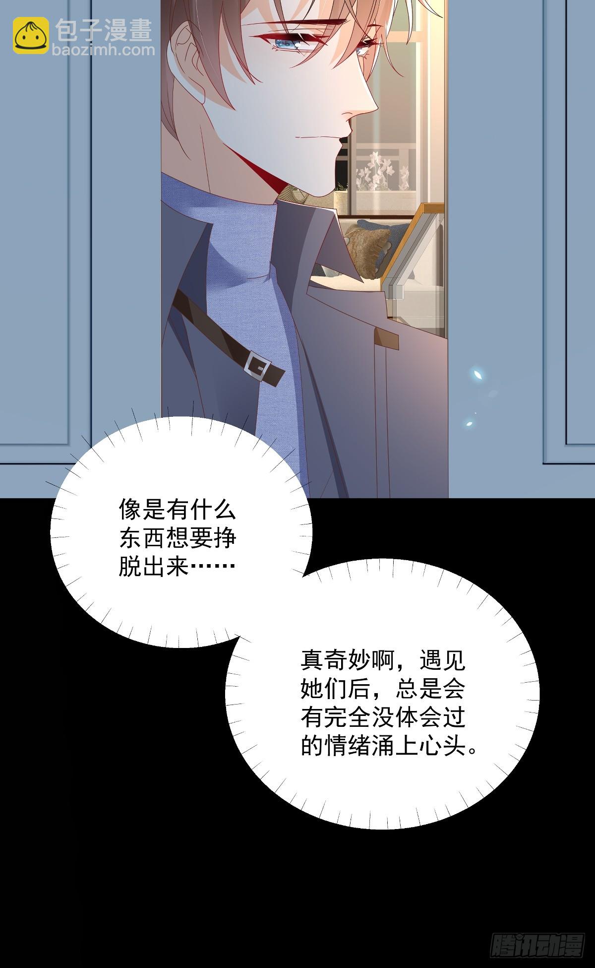 第34话 他耳朵红了-第35话