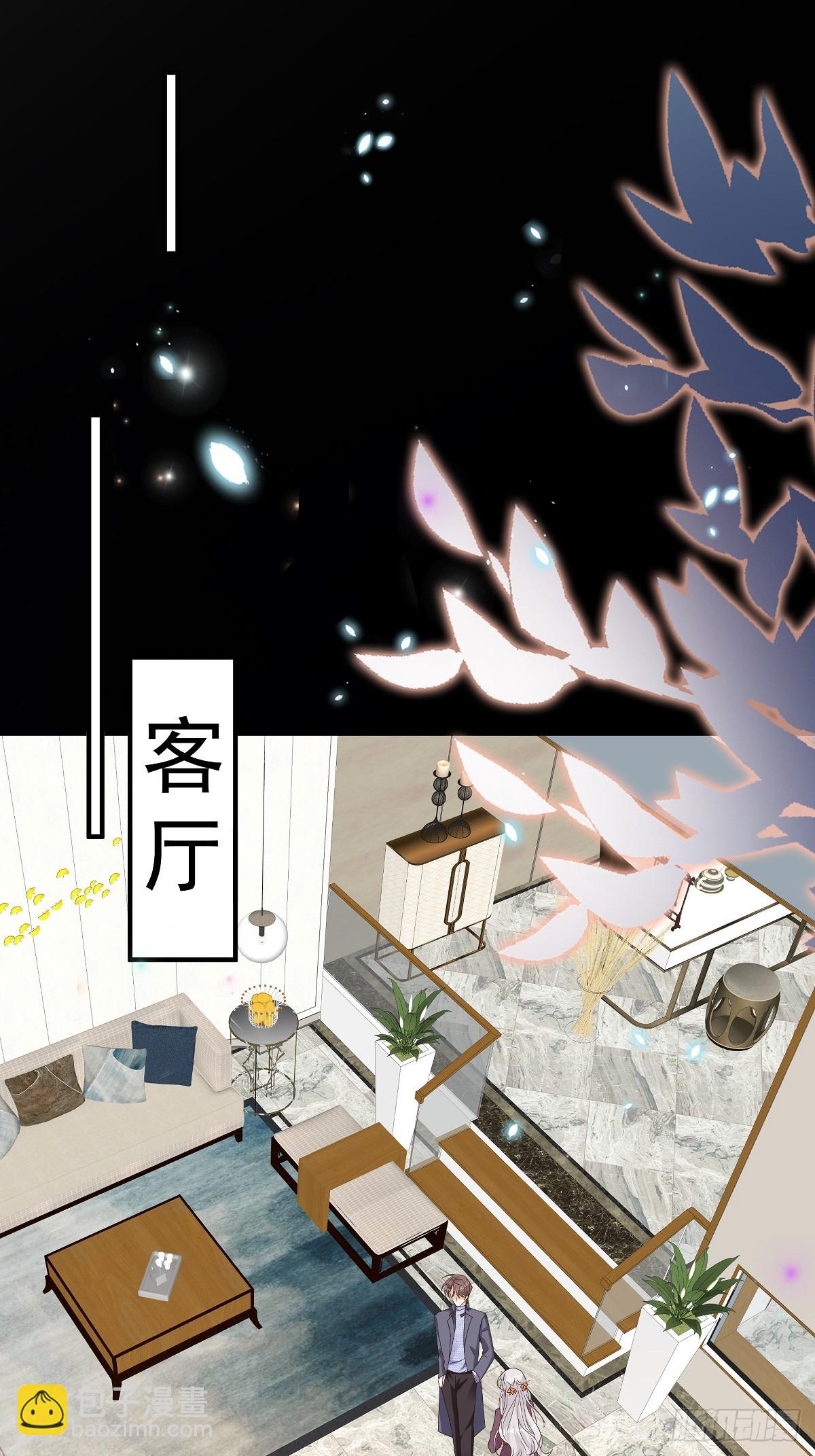 第34话 他耳朵红了-第35话