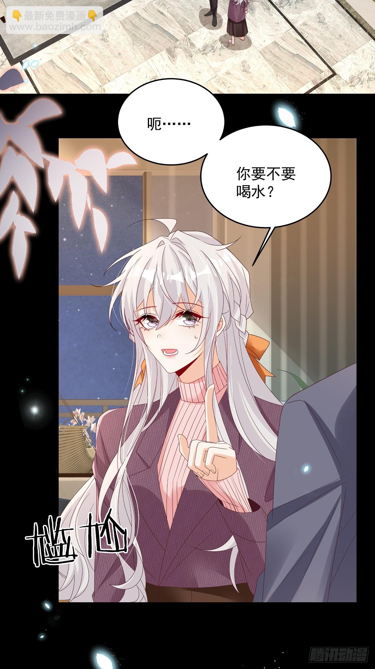 第34话 他耳朵红了-第35话