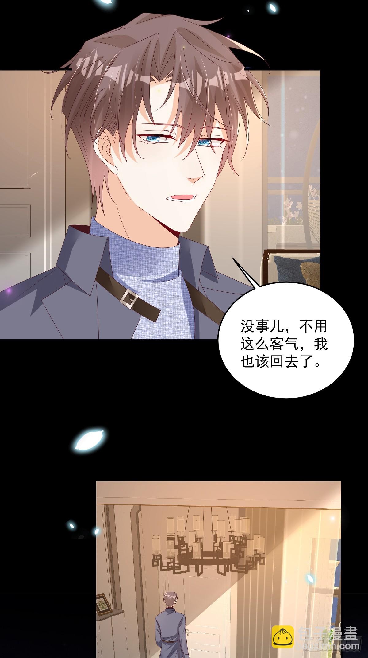 第34话 他耳朵红了-第35话
