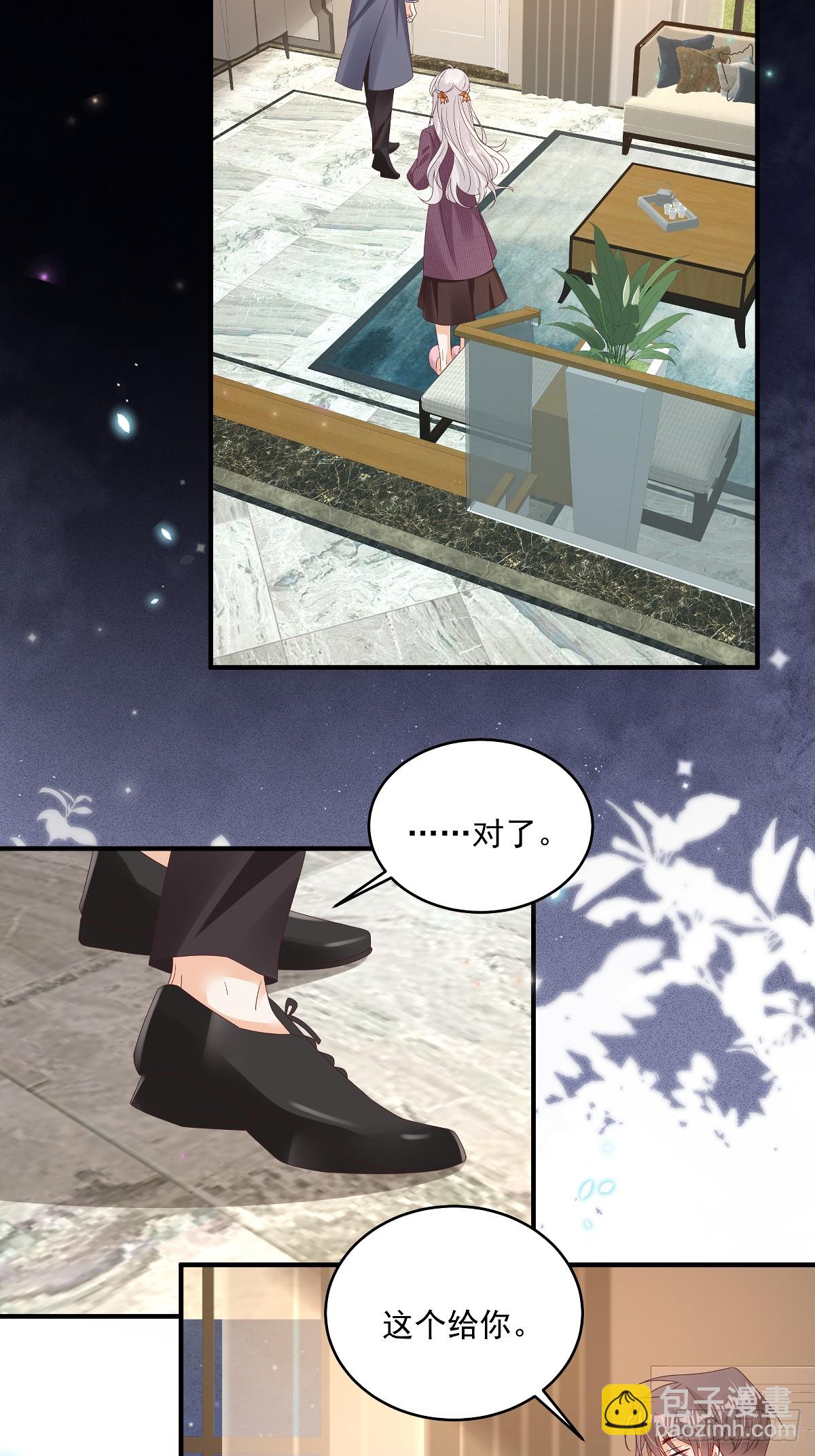 第34话 他耳朵红了-第35话