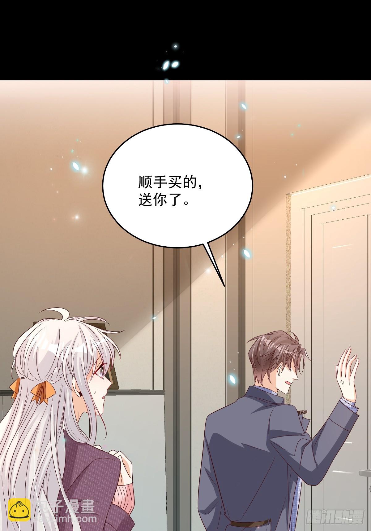 第34话 他耳朵红了-第35话