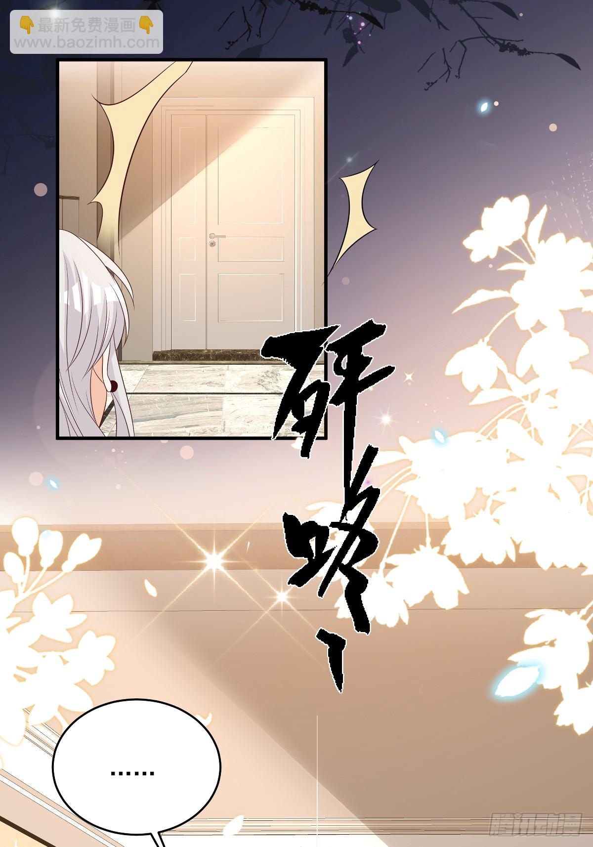 第34话 他耳朵红了-第35话