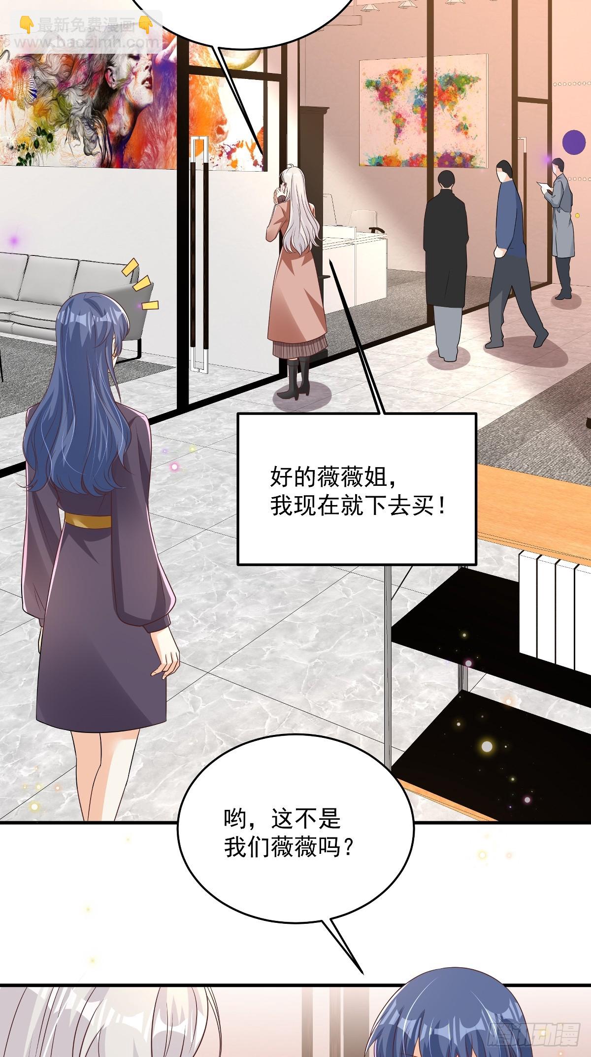 第36话 被网暴了-第37话