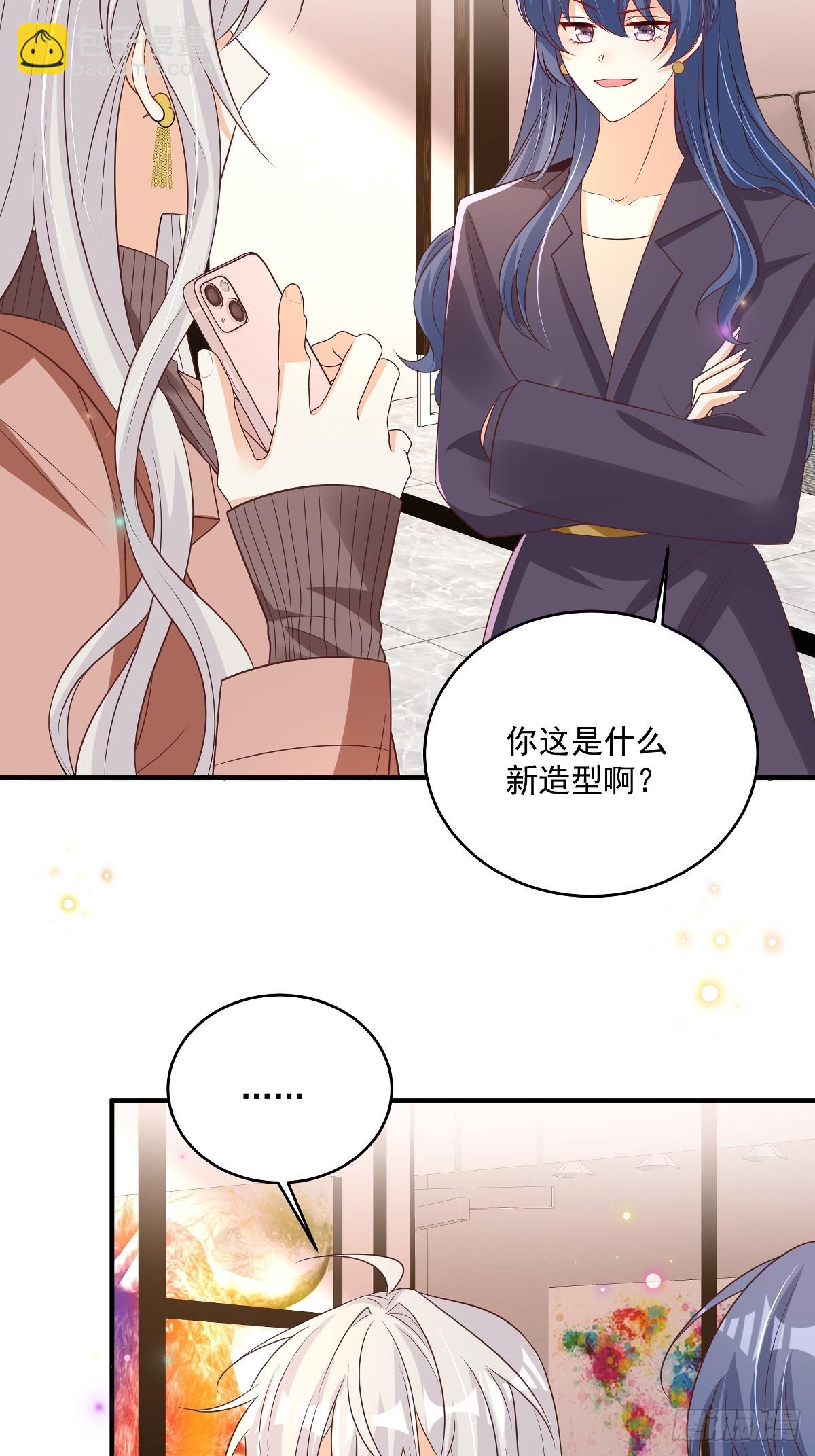 第36话 被网暴了-第37话