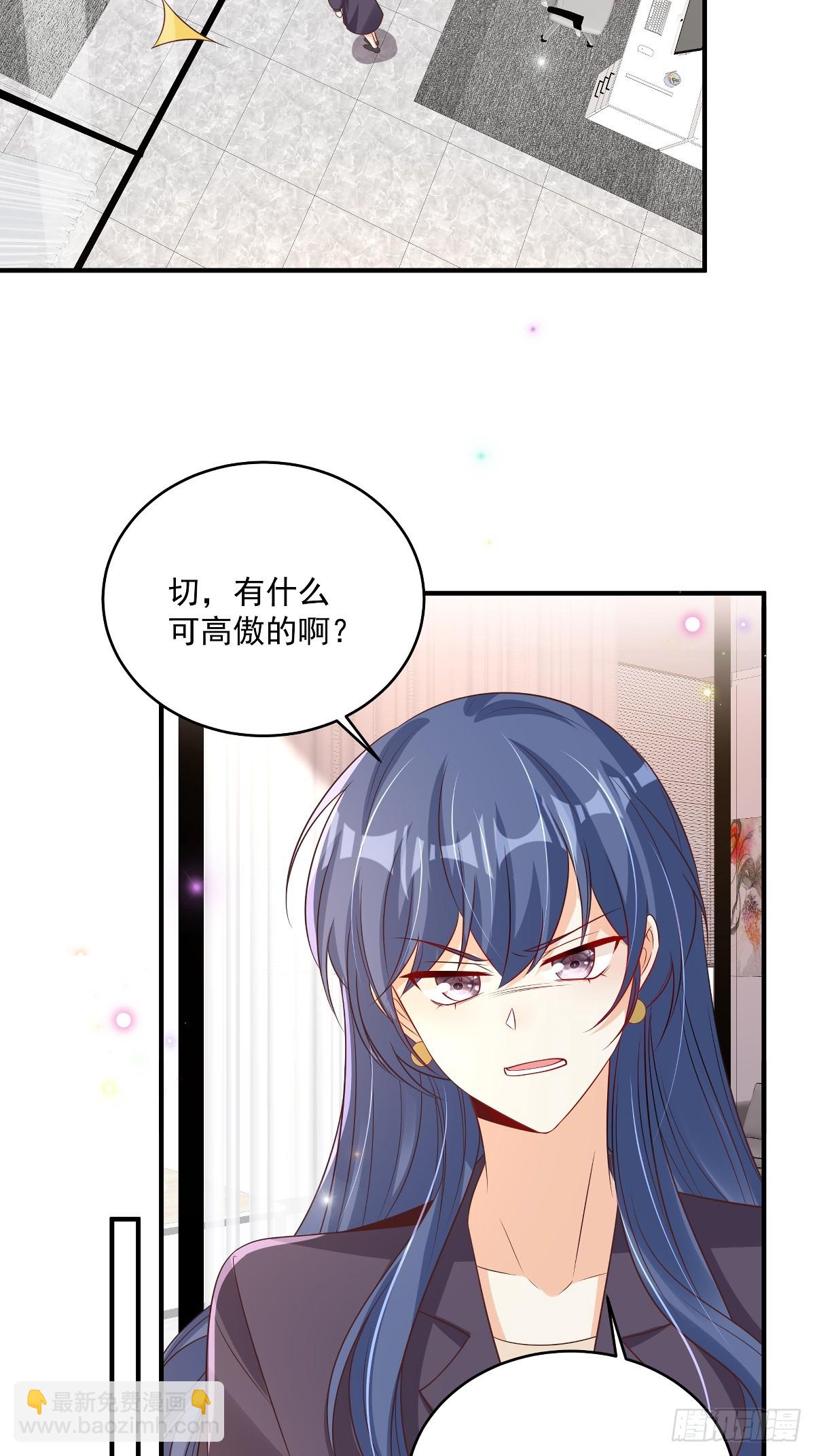 第36话 被网暴了-第37话