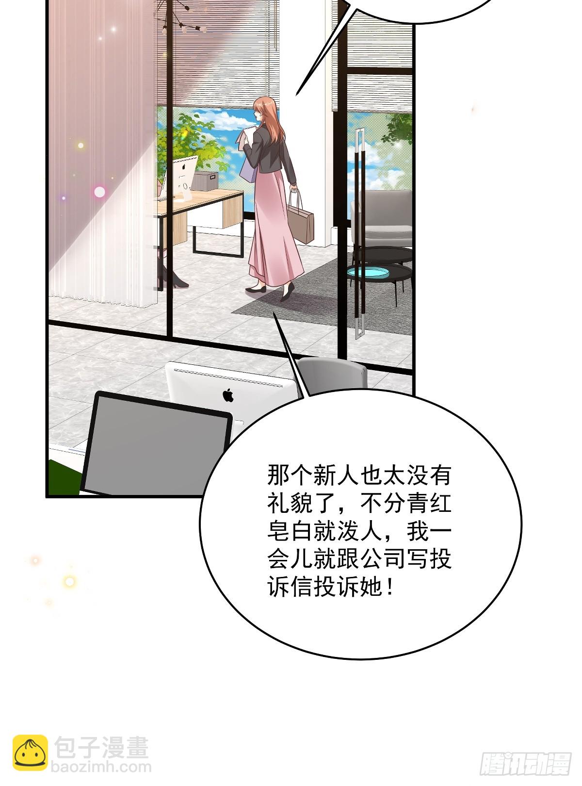 第36话 被网暴了-第37话