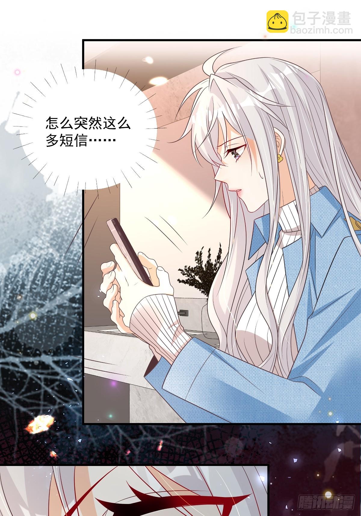 第36话 被网暴了-第37话