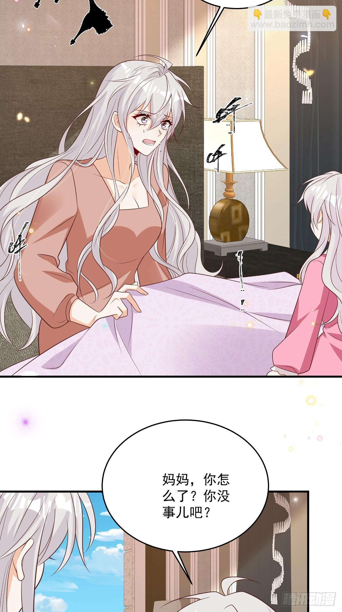 第38话 噩梦缠身-第39话