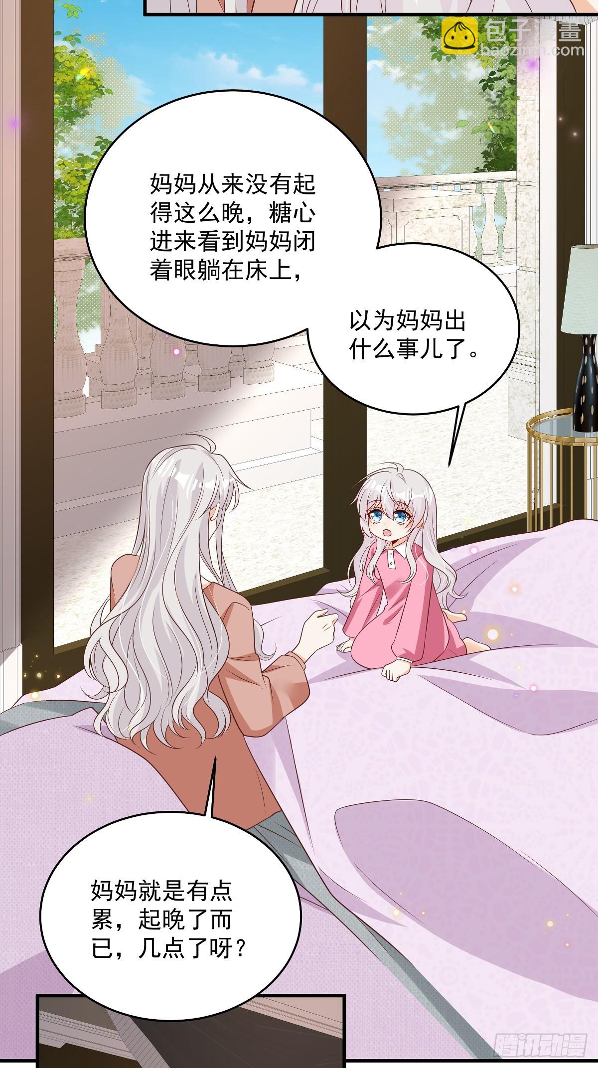 第38话 噩梦缠身-第39话