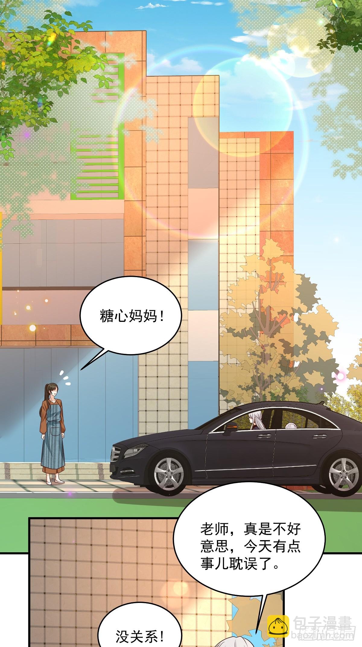 第38话 噩梦缠身-第39话