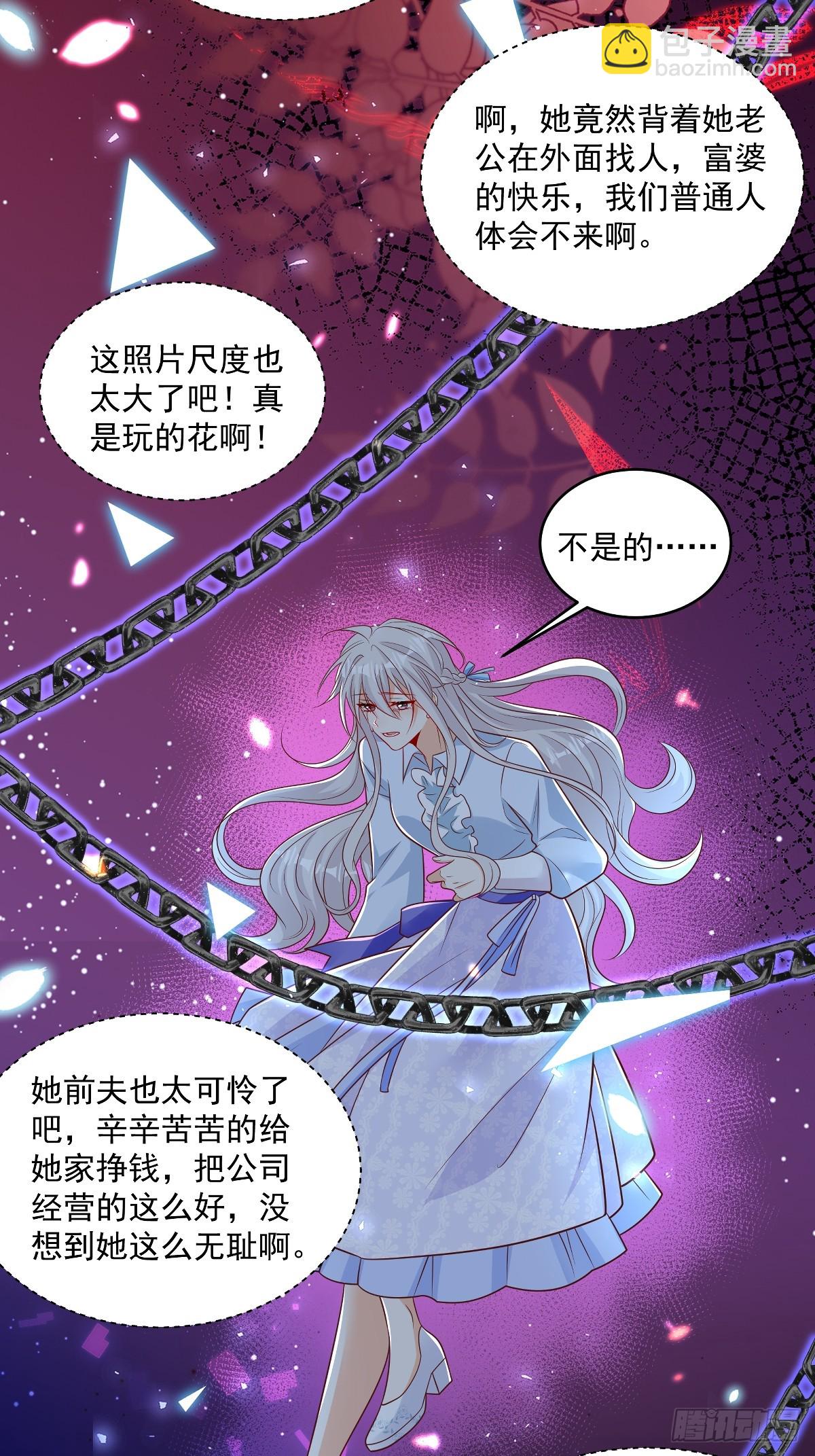 第38话 噩梦缠身-第39话