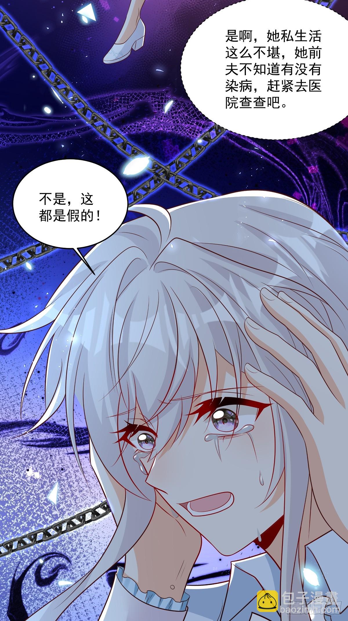 第38话 噩梦缠身-第39话