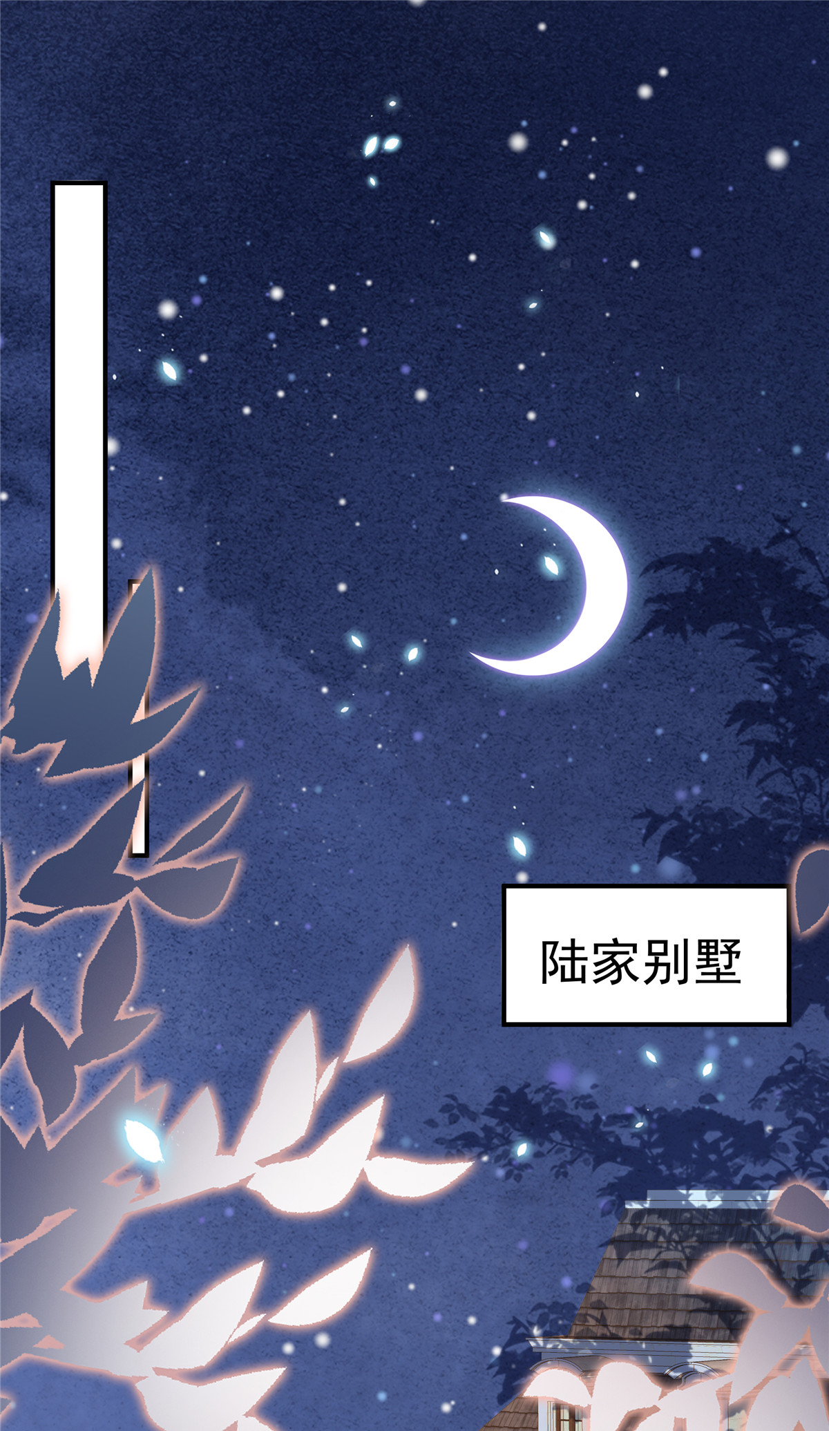 第4话 别在这发癫-第5话