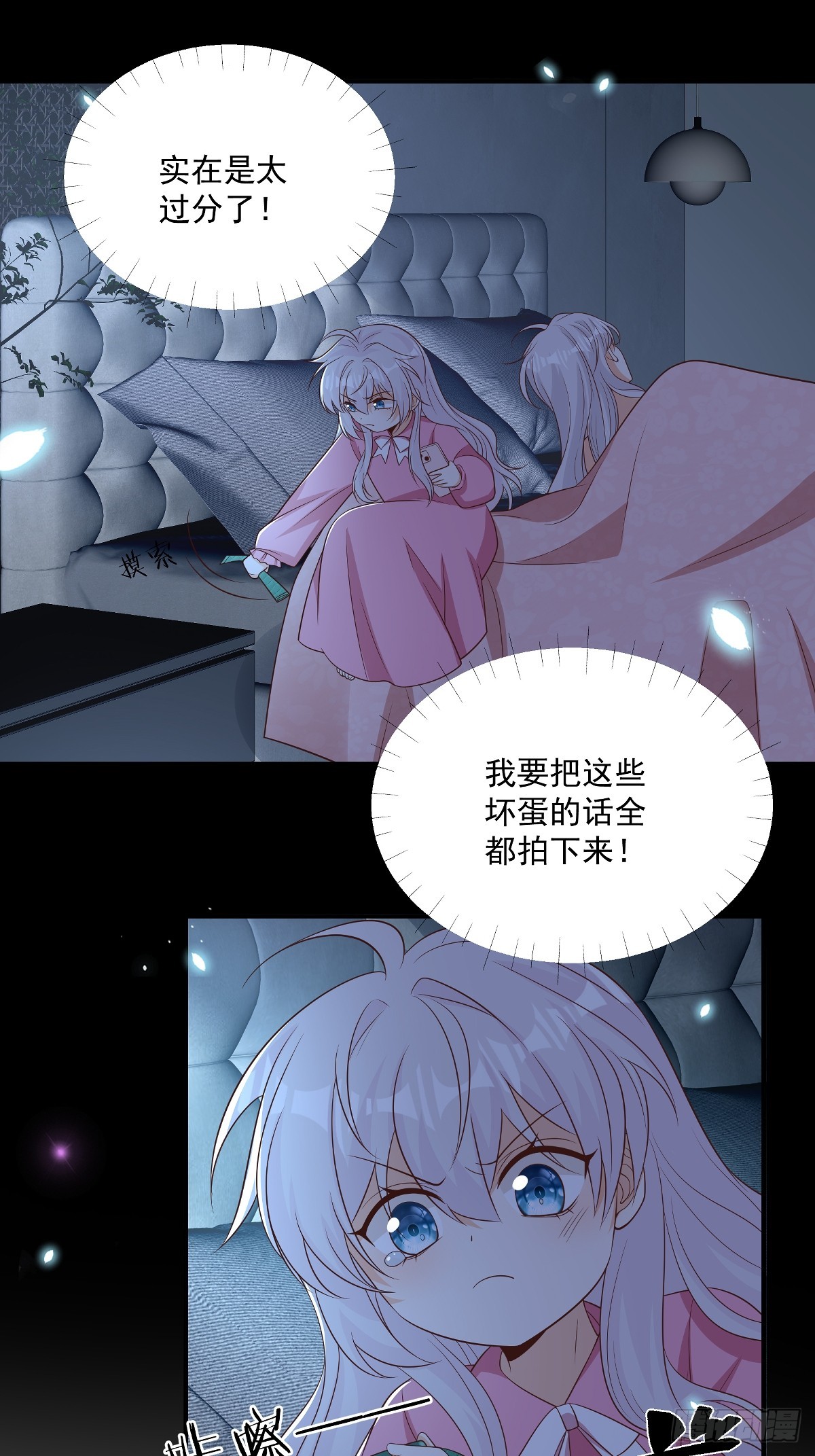 第40话 恶心职场霸凌女-第41话