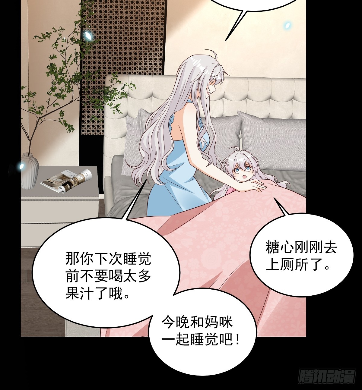 第40话 恶心职场霸凌女-第41话
