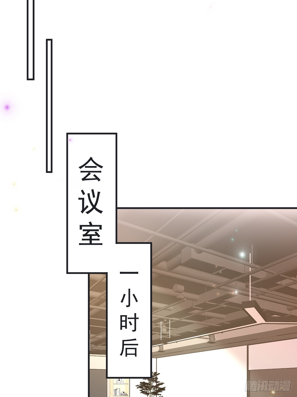 第42话 年度最佳设计师-第43话