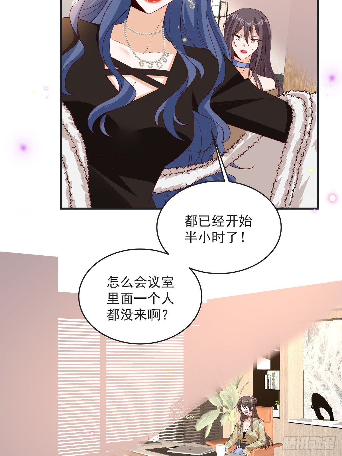 第42话 年度最佳设计师-第43话