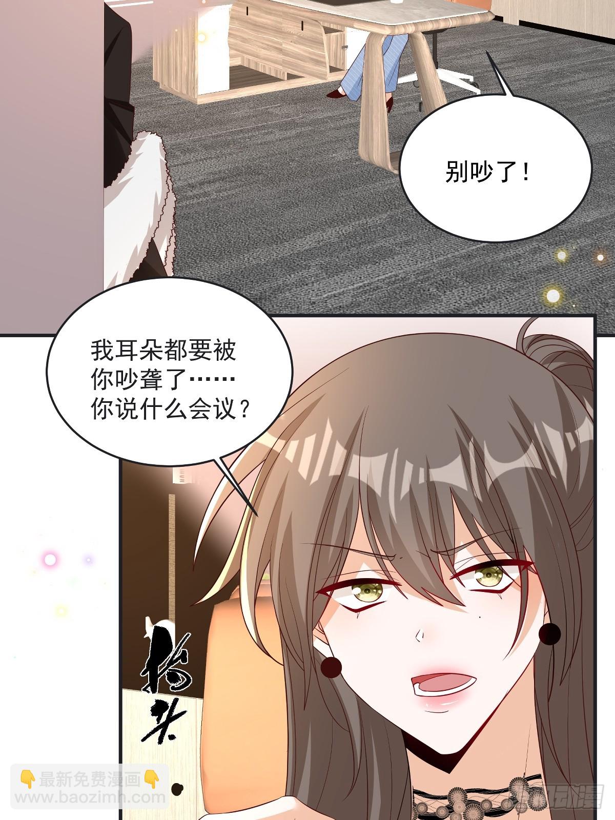 第42话 年度最佳设计师-第43话
