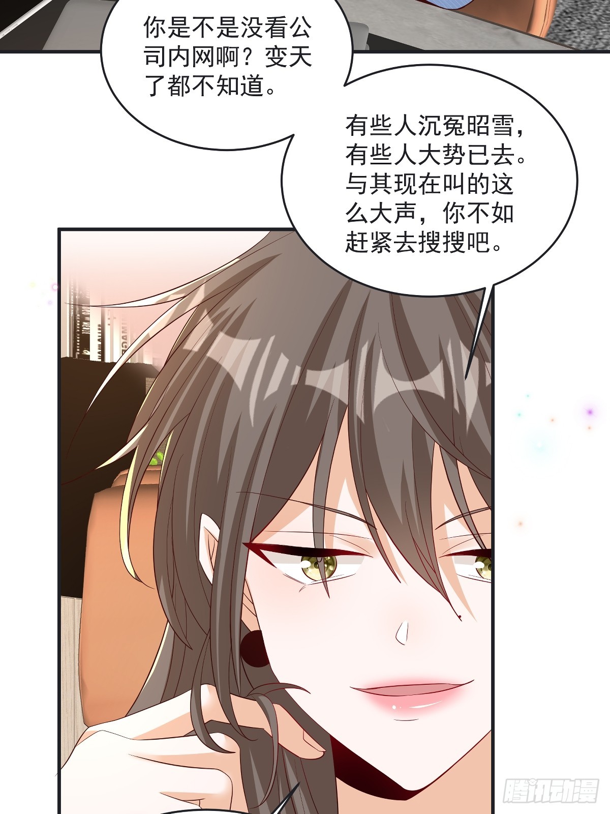 第42话 年度最佳设计师-第43话