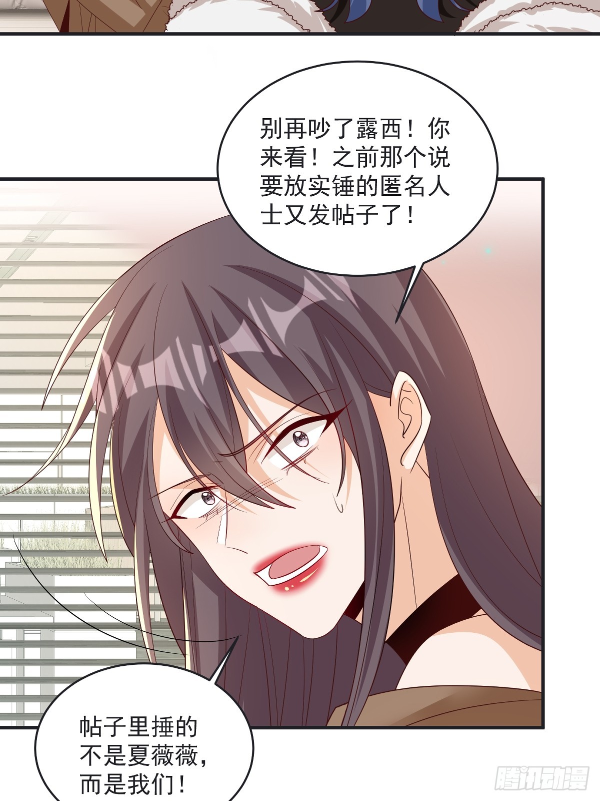 第42话 年度最佳设计师-第43话