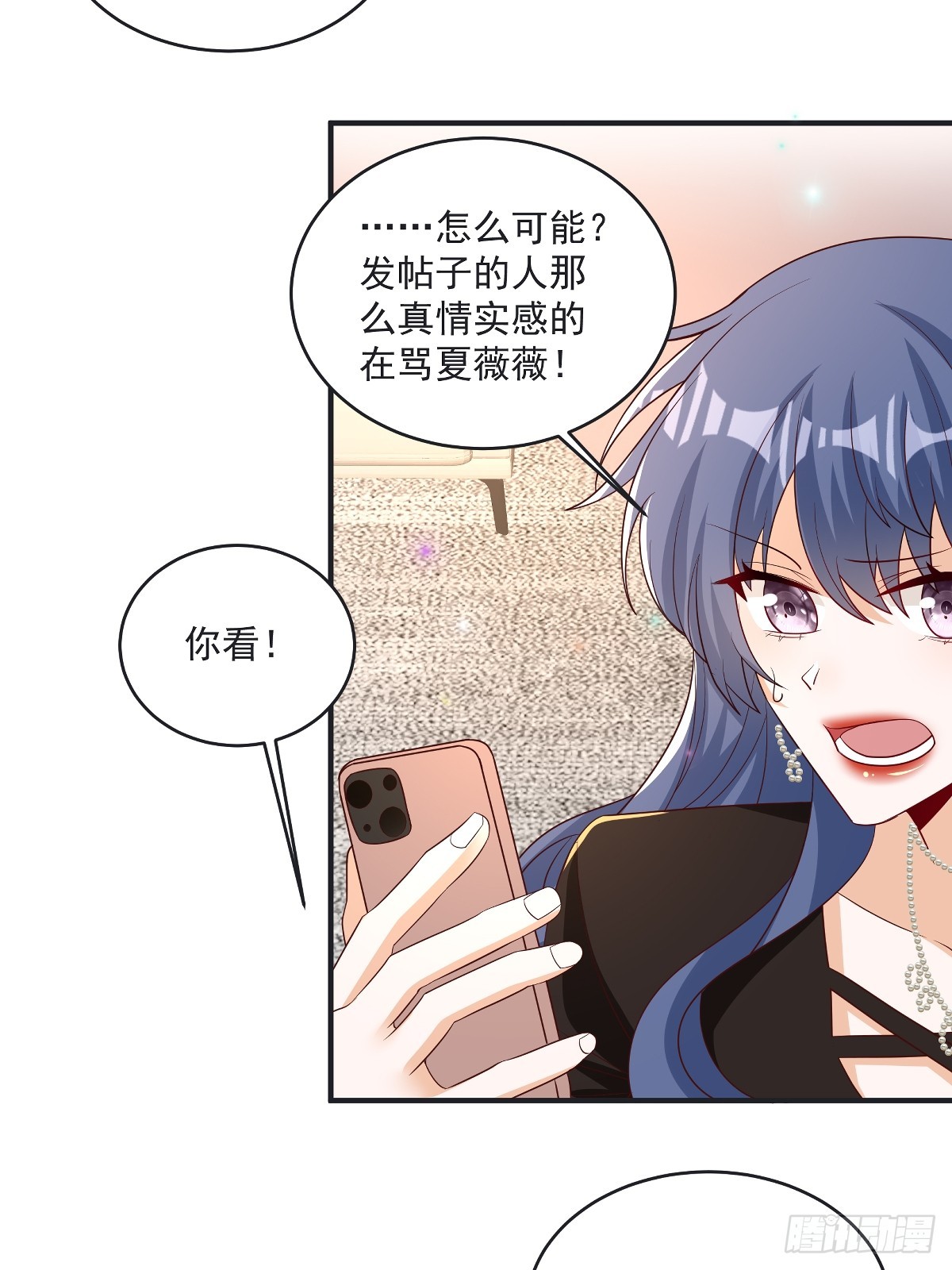 第42话 年度最佳设计师-第43话