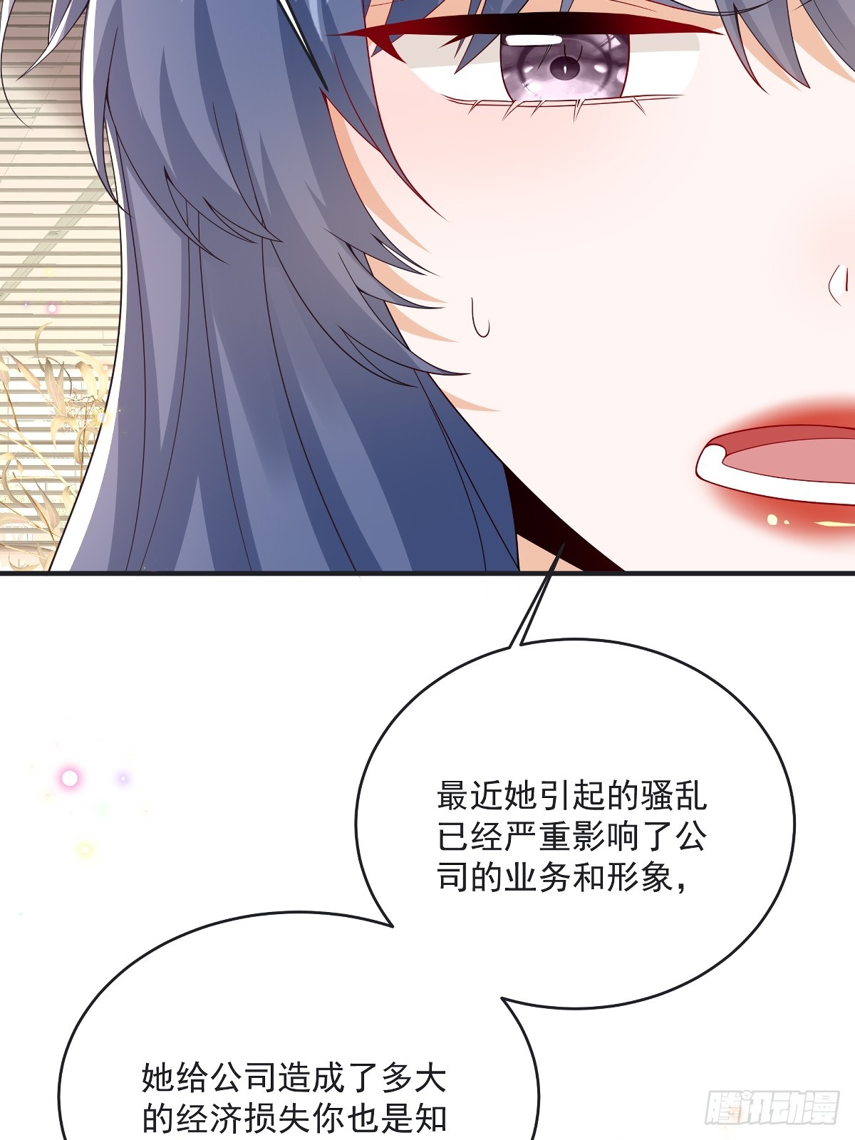 第42话 年度最佳设计师-第43话