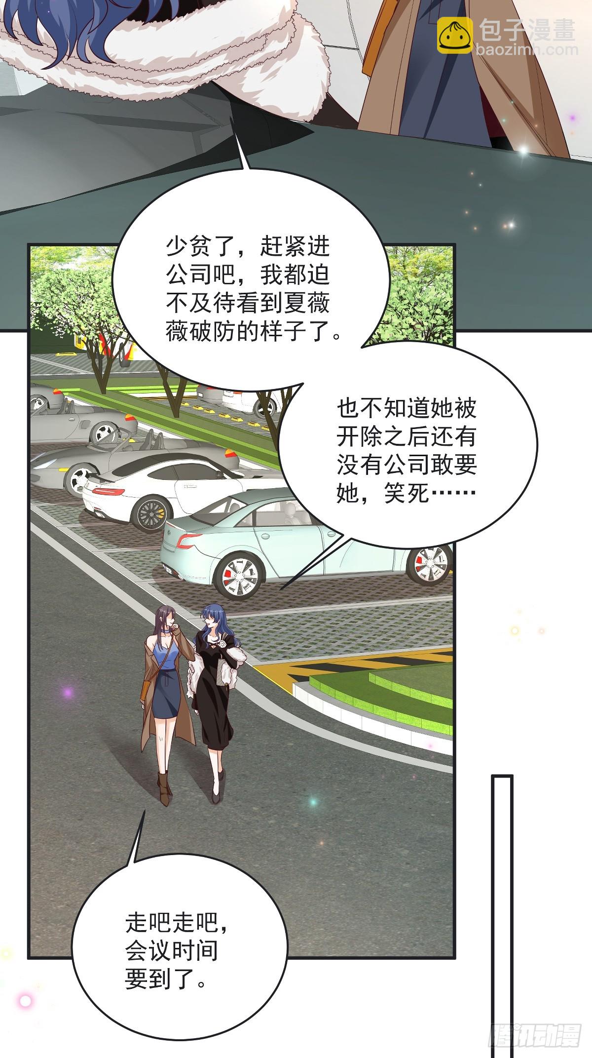 第42话 年度最佳设计师-第43话