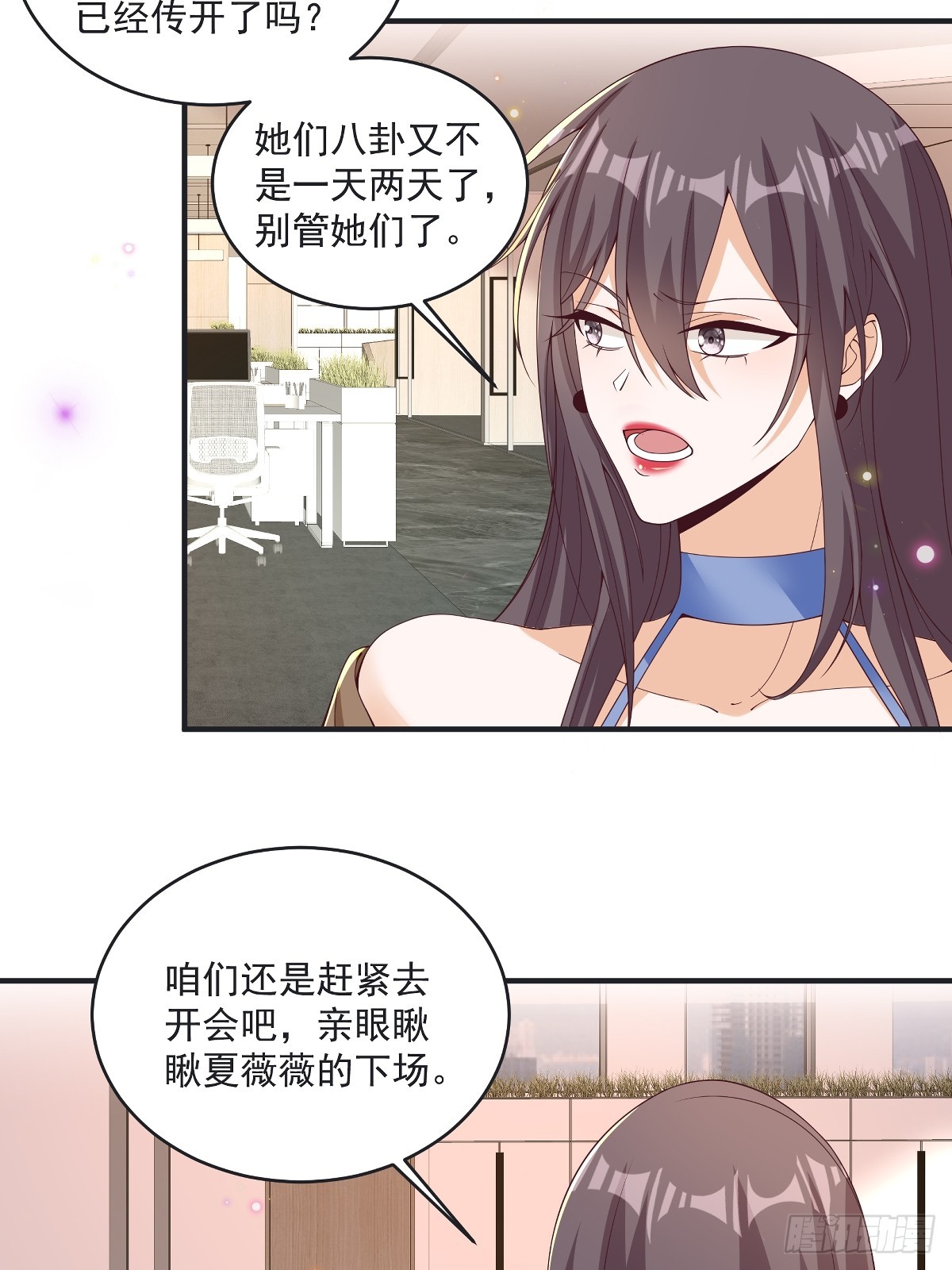 第42话 年度最佳设计师-第43话