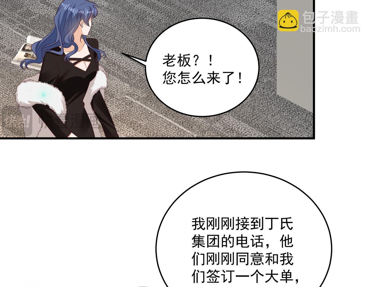 第44话 你疯了(1/2)-第45话