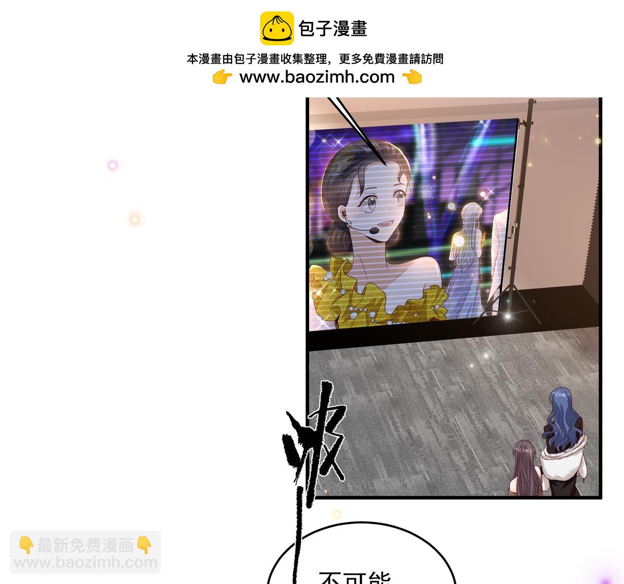 第44话 你疯了(1/2)-第45话