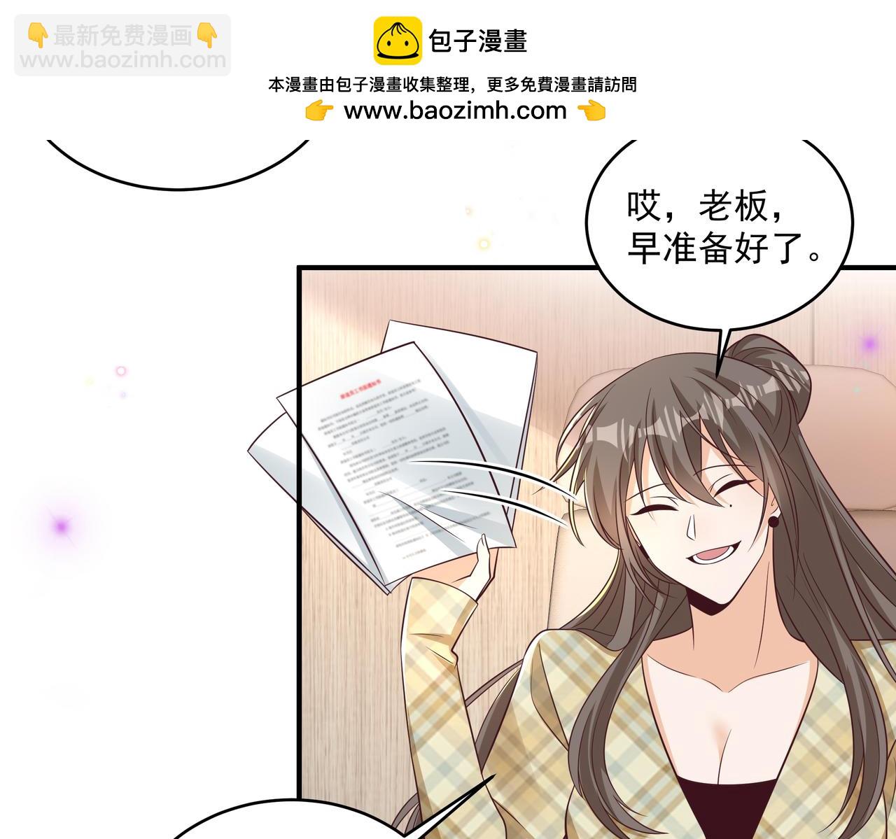 第44话 你疯了(1/2)-第45话