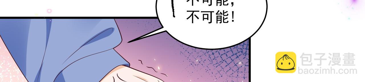 第44话 你疯了(1/2)-第45话