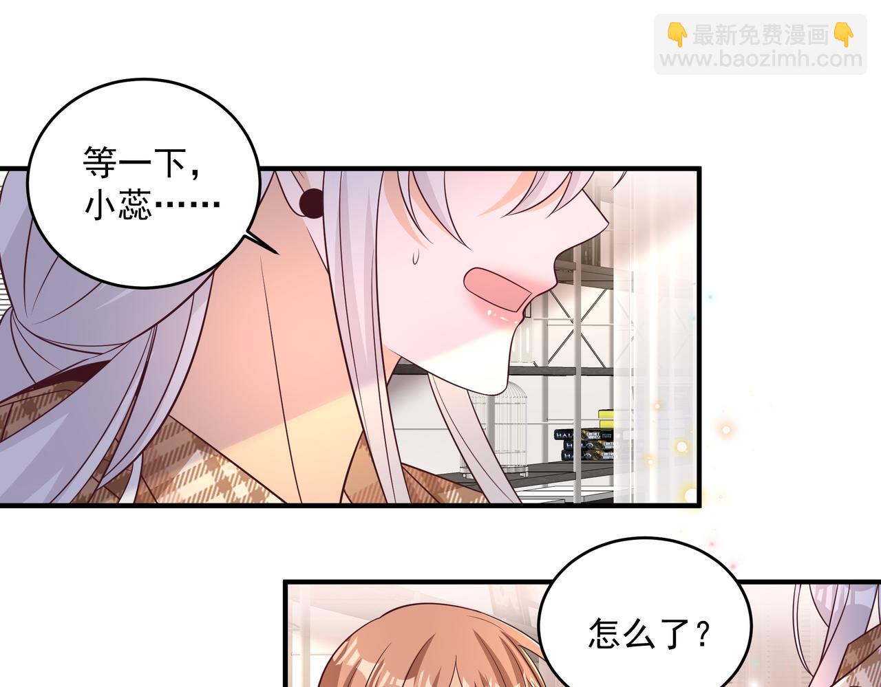 第44话 你疯了(1/2)-第45话