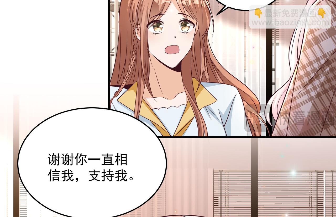 第44话 你疯了(1/2)-第45话
