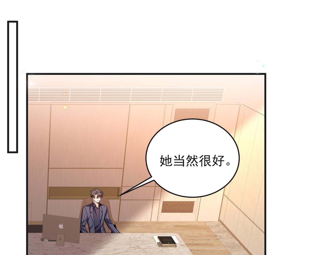 第46话 关你什么事(1/2)-第47话
