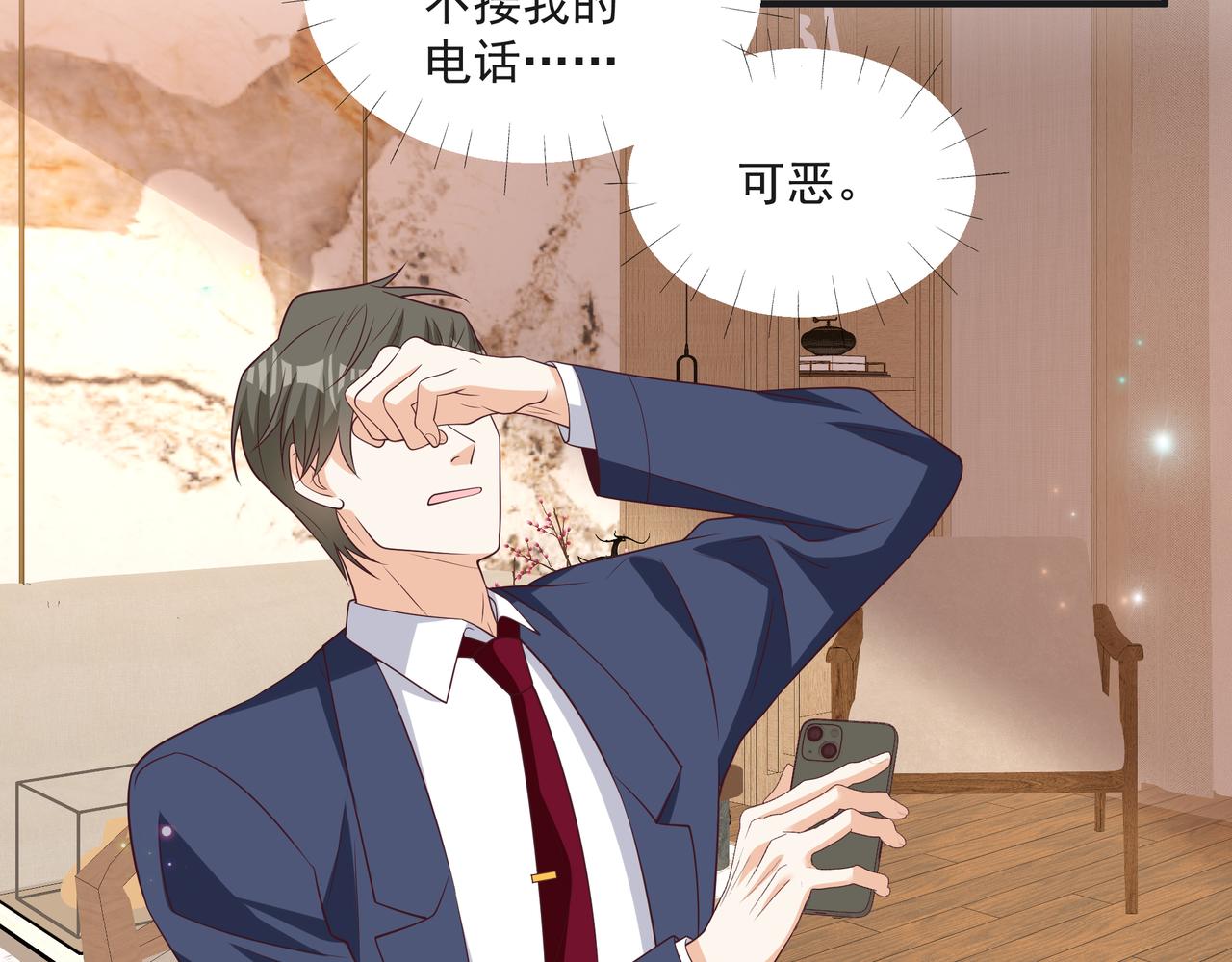 第46话 关你什么事(1/2)-第47话