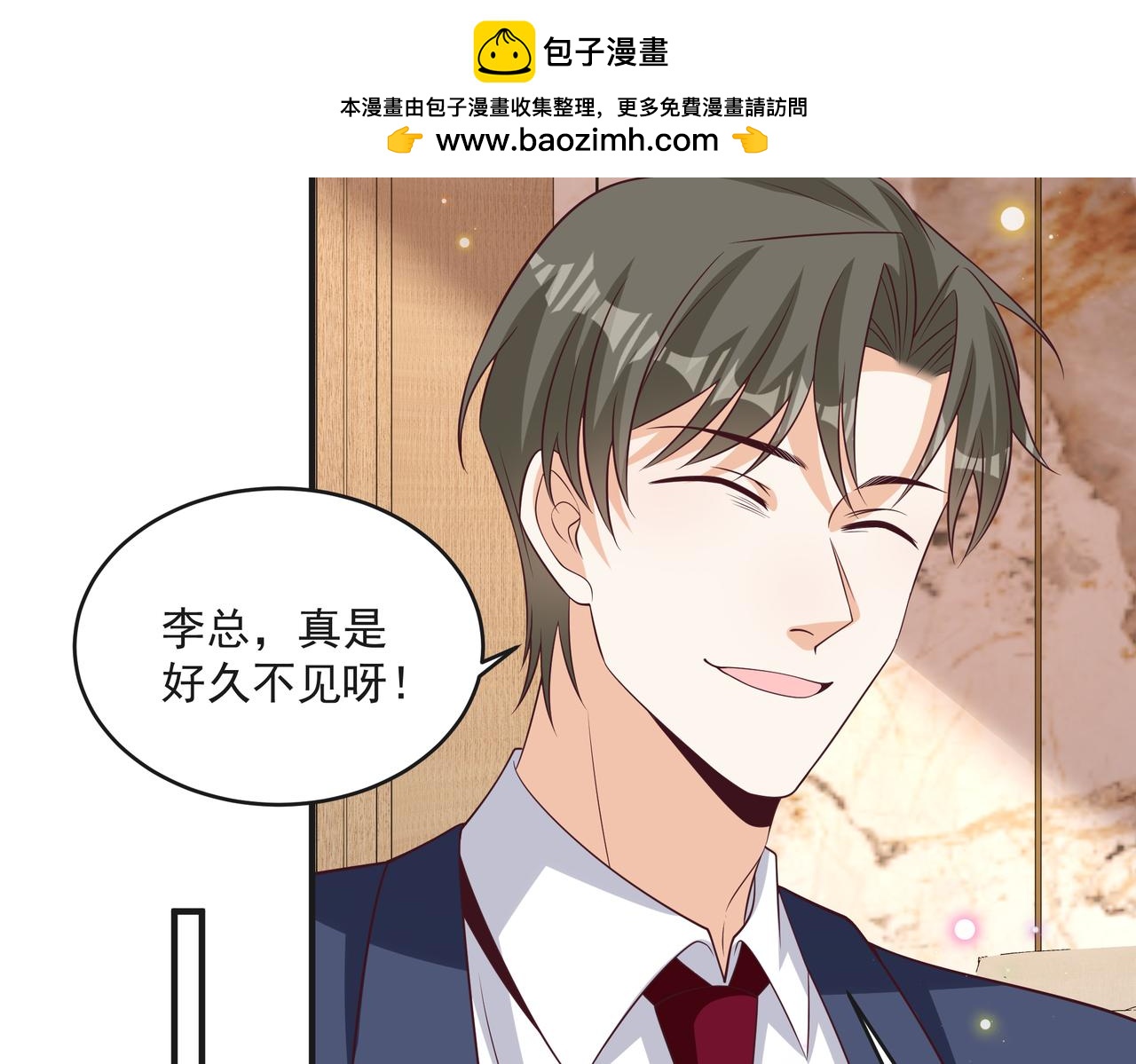 第46话 关你什么事(1/2)-第47话
