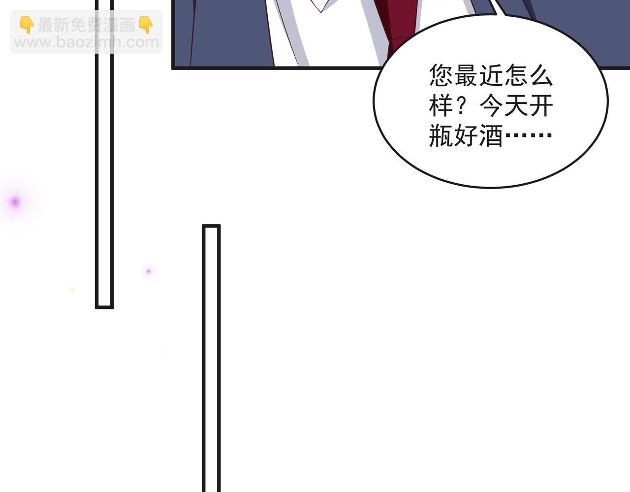 第46话 关你什么事(1/2)-第47话