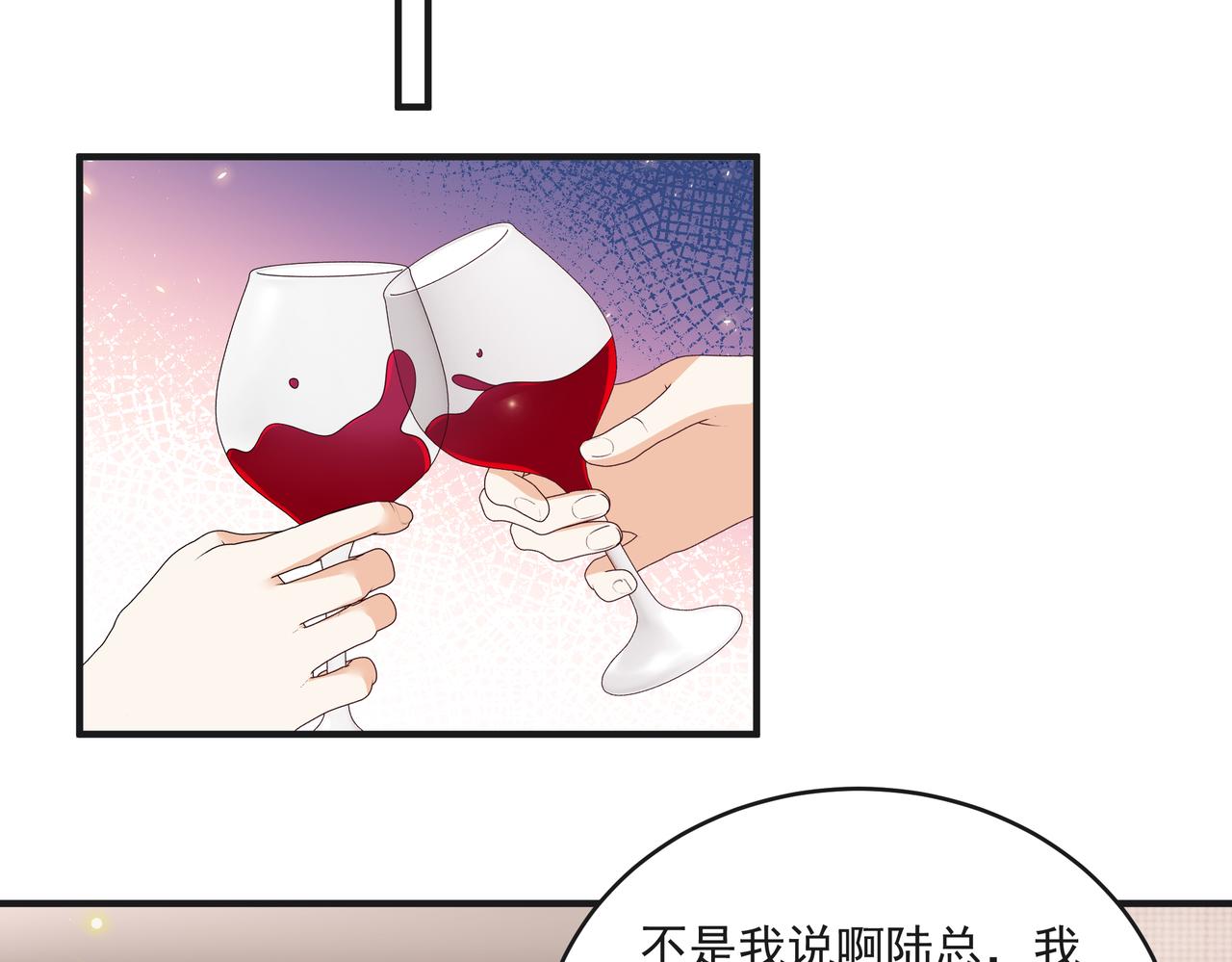 第46话 关你什么事(1/2)-第47话