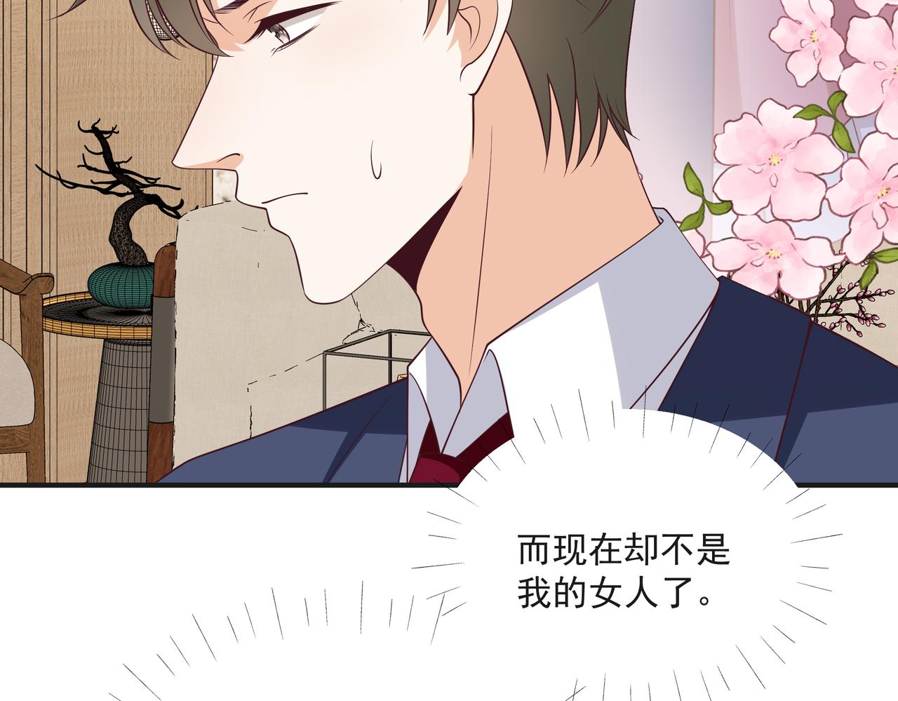 第46话 关你什么事(1/2)-第47话