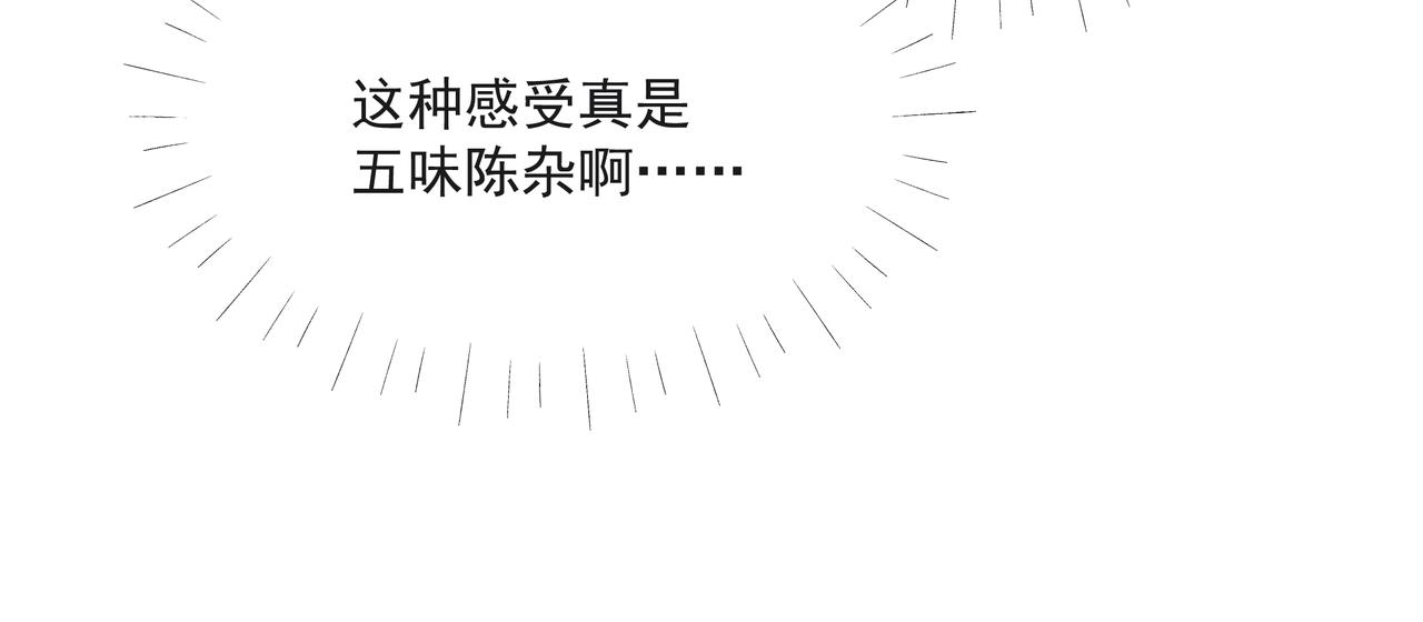 第46话 关你什么事(1/2)-第47话