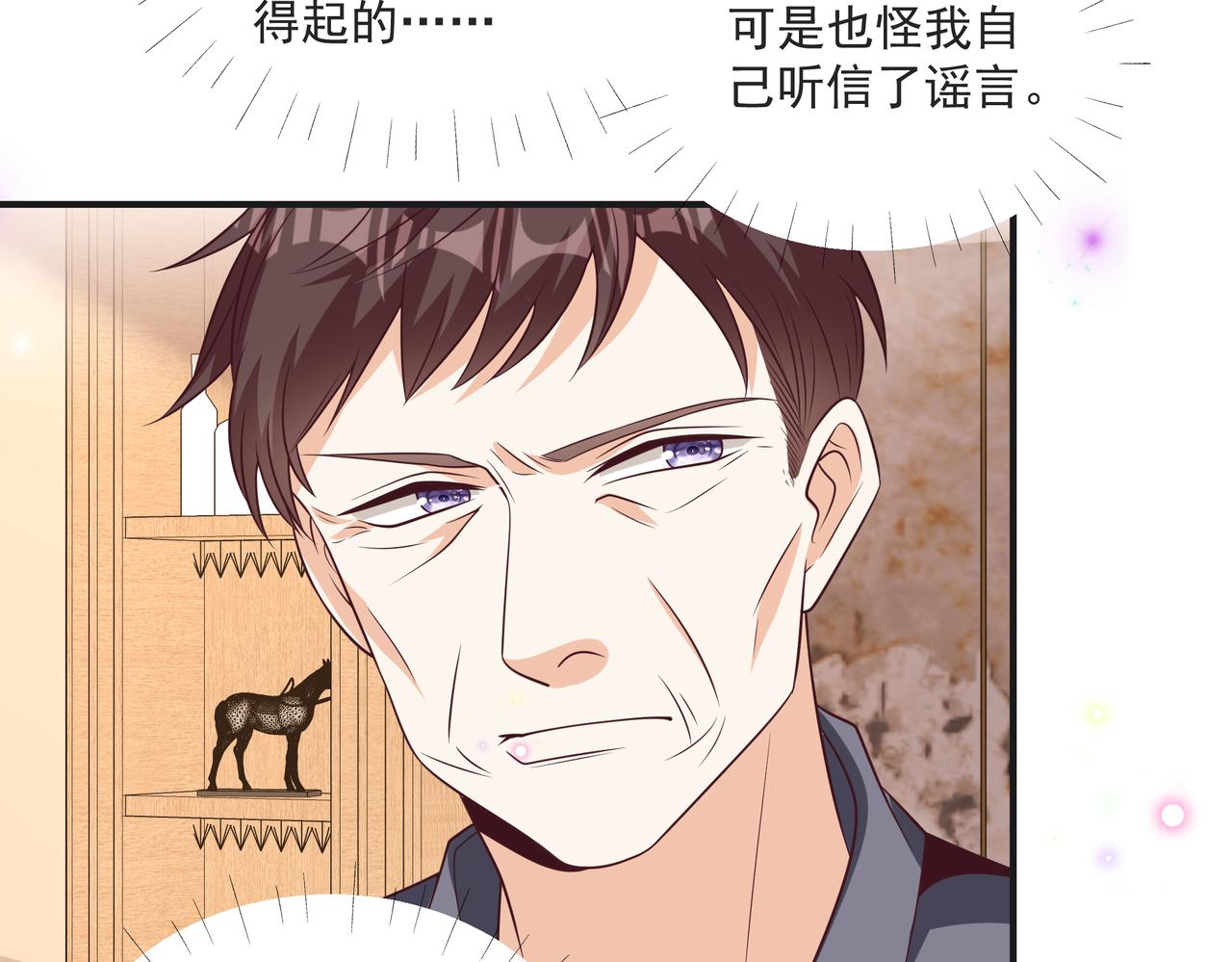 第46话 关你什么事(1/2)-第47话