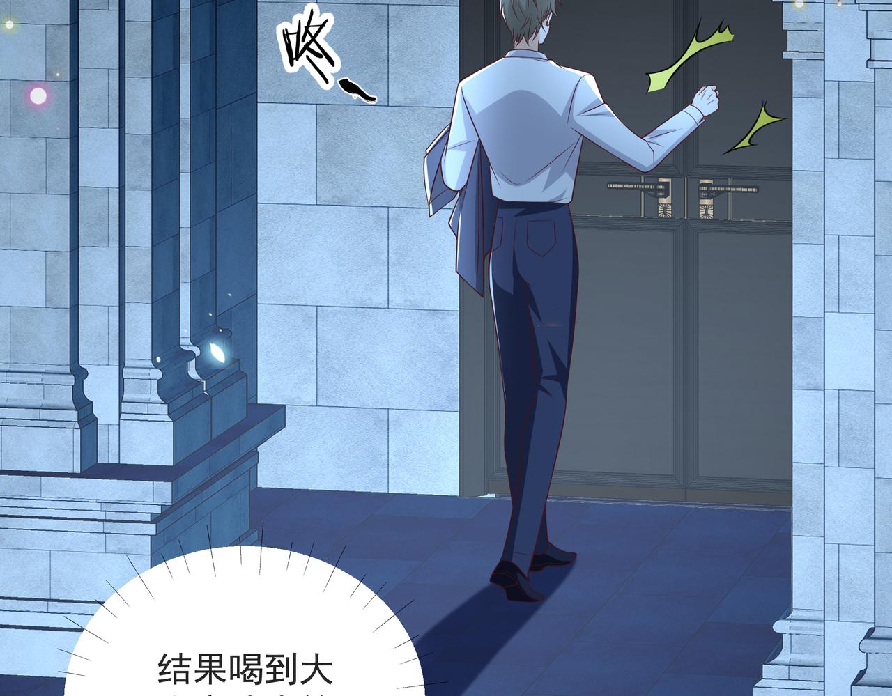 第46话 关你什么事(1/2)-第47话