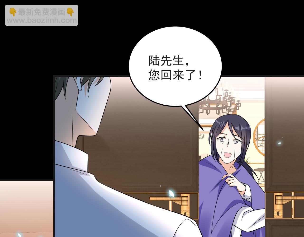 第46话 关你什么事(1/2)-第47话